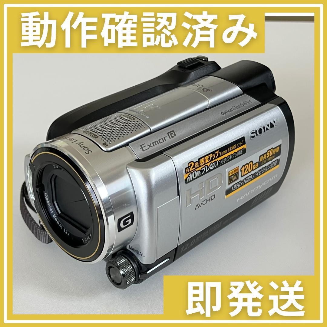 SONY ハンディカム HDR 500V ビデオカメラ【動作確認済み】