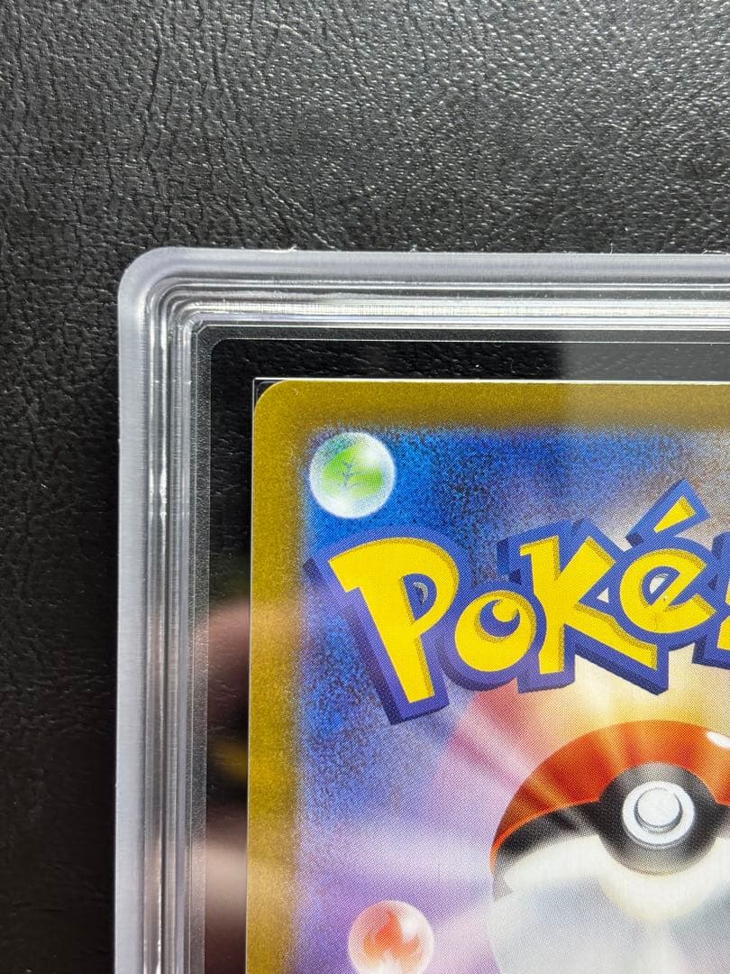 【ARS10+】メガサーナイトex SAR 087/063