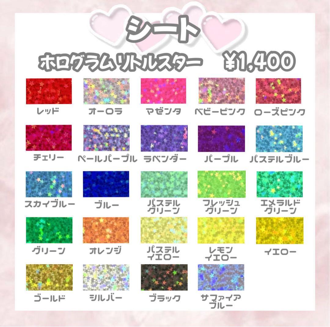 S♡ うちわ文字 うちわ屋さん 連結文字 ハングル 文字パネル オーダー