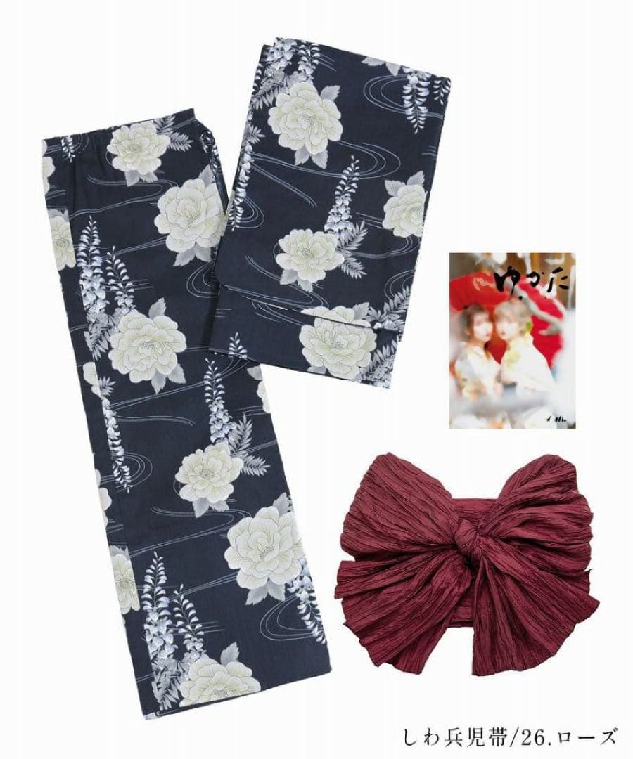 凪の藤ながれ dita セパレート　浴衣セット