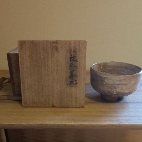 A 92 抹茶碗 萩・十代 陶兵衛作