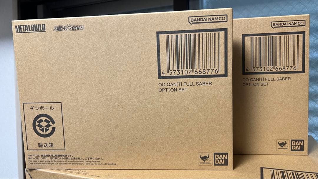 メタルビルド　ダブルオークアンタ フルセイバー + オプションセット×2個