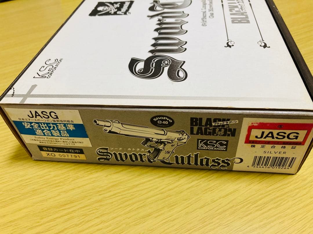 【初期】ver1 KSC ブラックラグーン　ソードカトラス