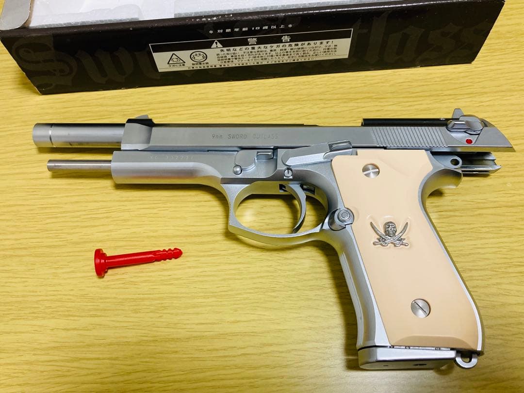 【初期】ver1 KSC ブラックラグーン　ソードカトラス