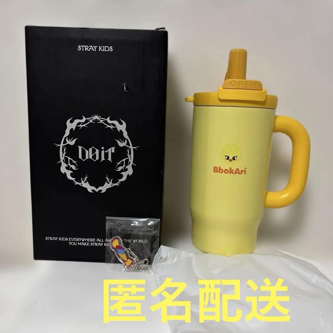 straykids DOIT ポップアップ　タンブラー　ポガリ
