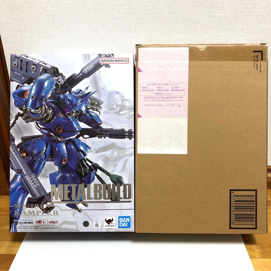 【開封品】 メタルビルド ケンプファー