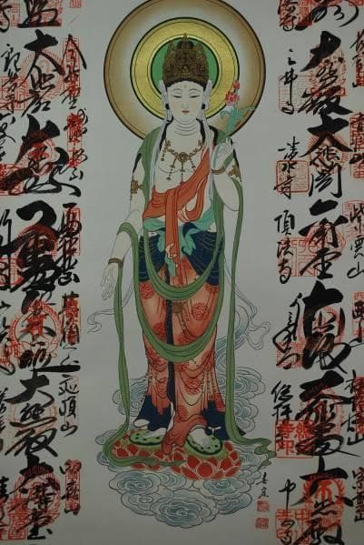 西国三十三ヶ所霊場集印肉筆掛軸/御朱印/掛軸☆宝船☆I-17