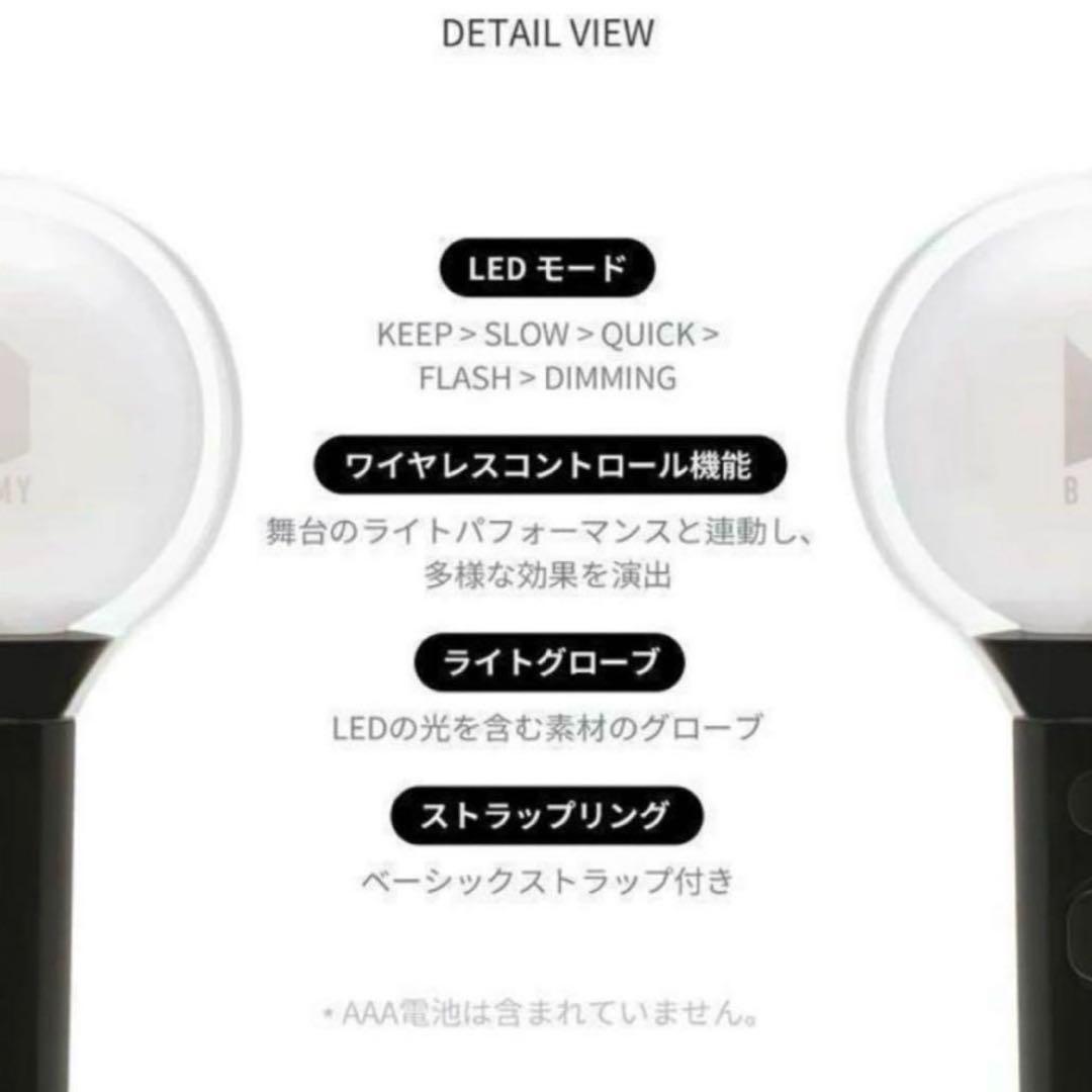 【未開封正規品】BTS アミボム ver.4 公式ペンライト JIN