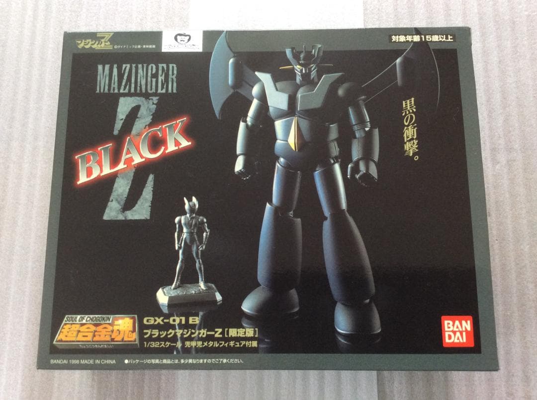 限定品 超合金魂 ブラックマジンガーＺ