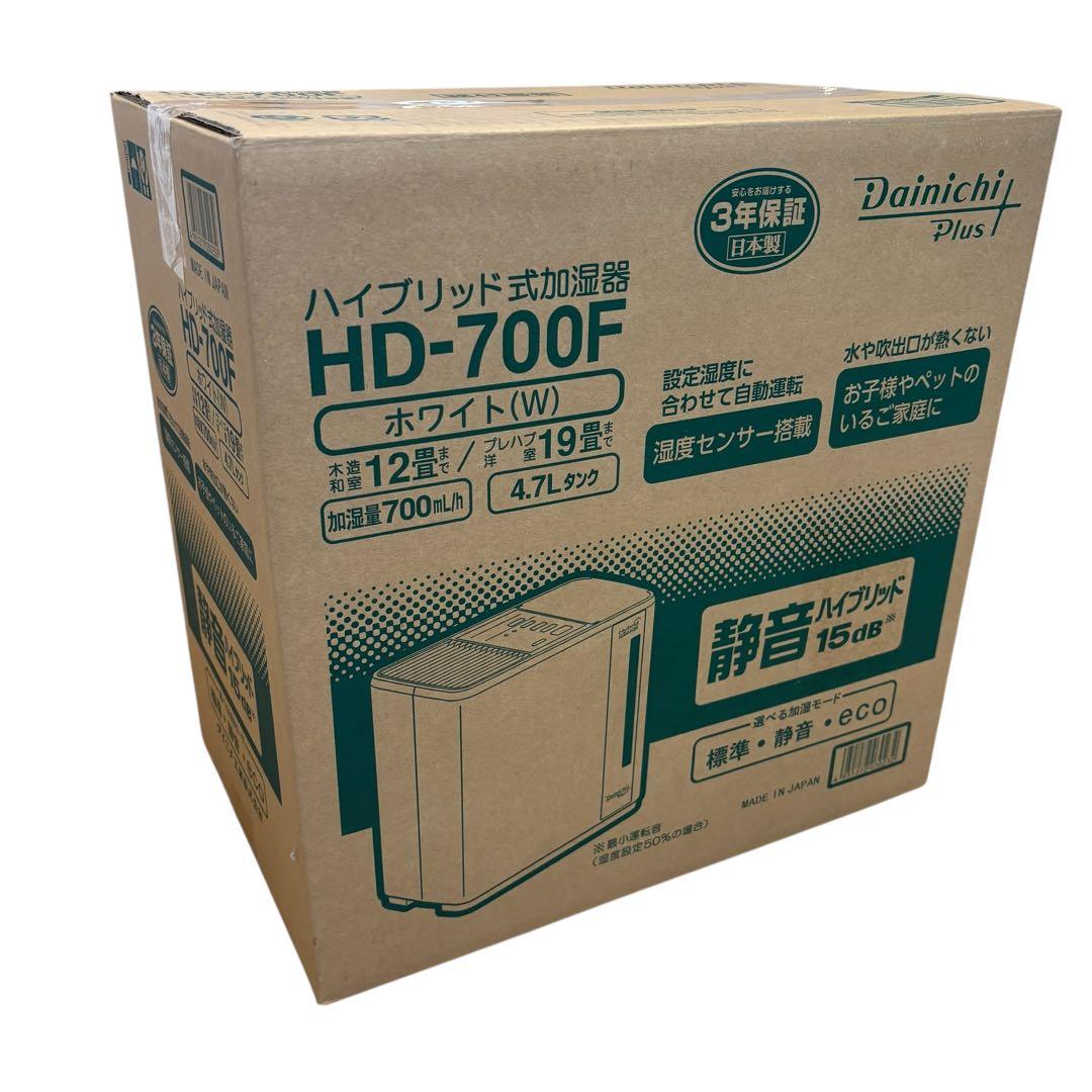 専用【未使用】ダイニチ HD-700F ホワイト(W) ハイブリッド式加湿器