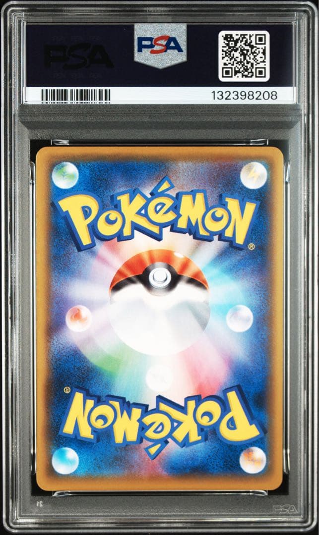 【PSA10】ミミッキュV CSR