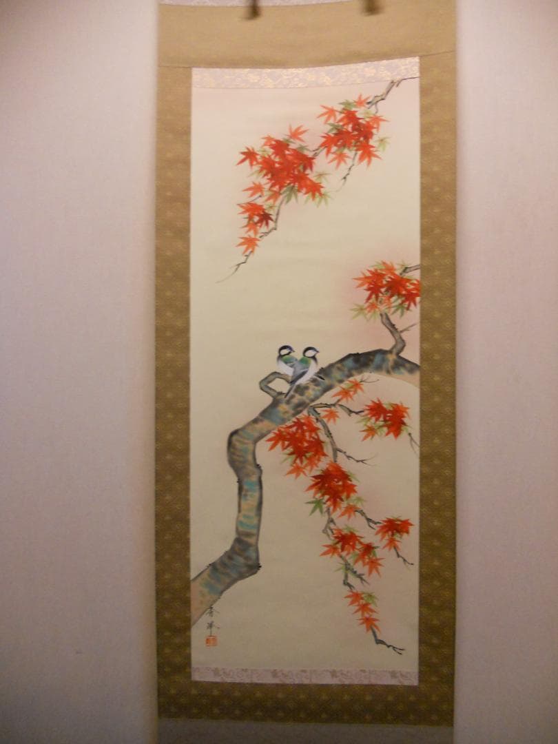 掛け軸 秀峰 紅葉に四十雀 絹本 希少 軸装 茶道具 掛軸 新品 未使用 です。