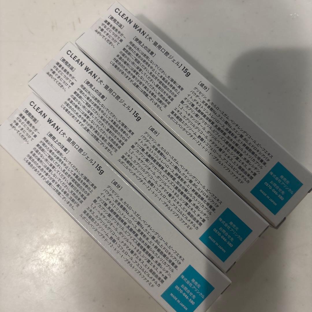 CLEAN WAN デンタルケア 歯磨きペースト 15g 3本セット