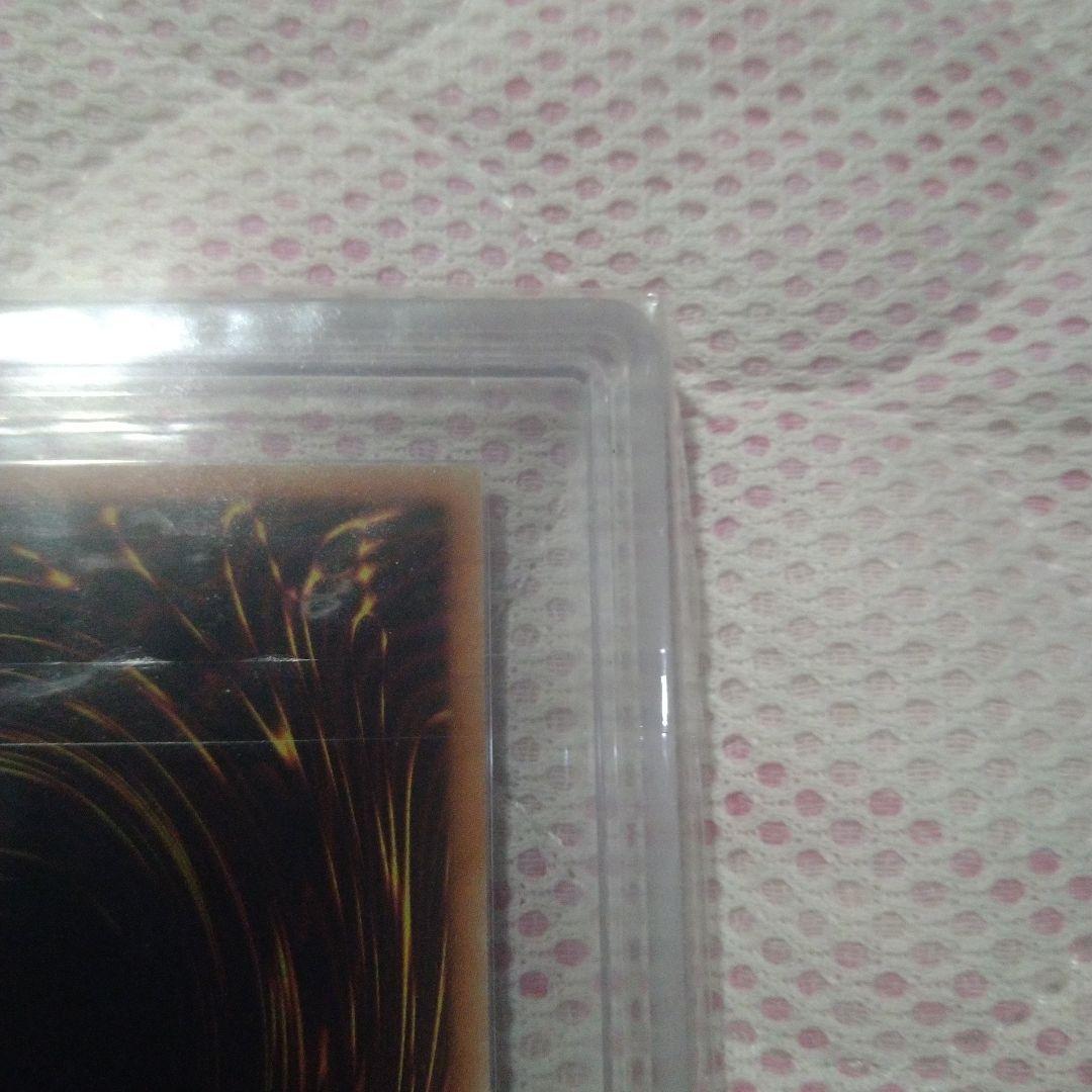 真紅眼の亜黒竜　20th　ars10＋