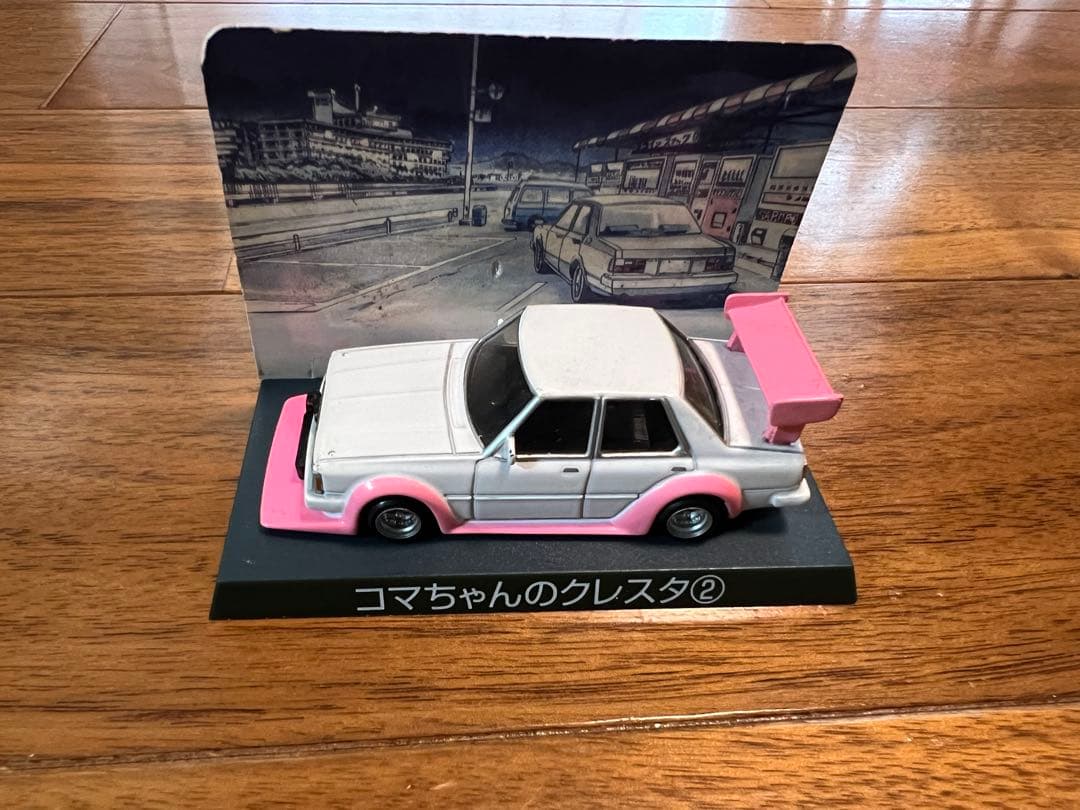 シャコタンブギミニカー未使用8点グラチャンミニカー未使用1点「他3点はサービス」