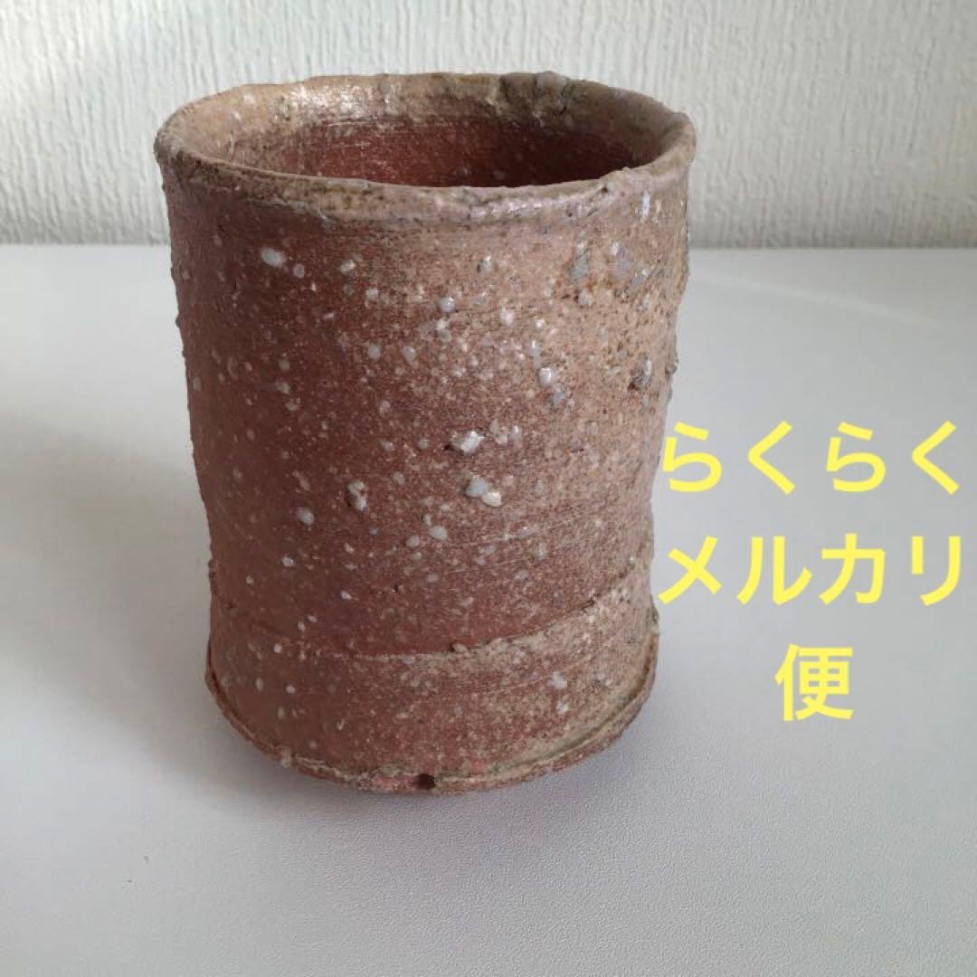 花器　焼物