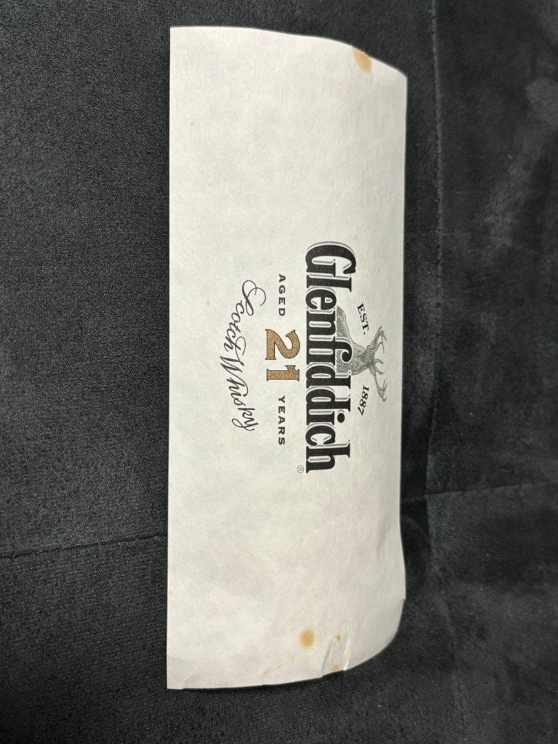 終売　グレンフィディック21年　キューバラムフィニッシュ