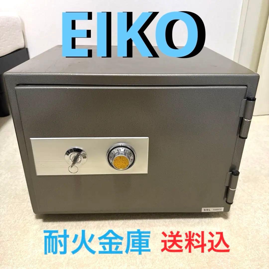 EIKO 耐火金庫　SSL