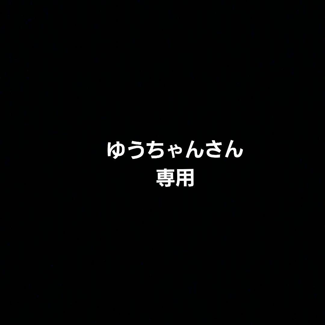 ゆうちゃんさん