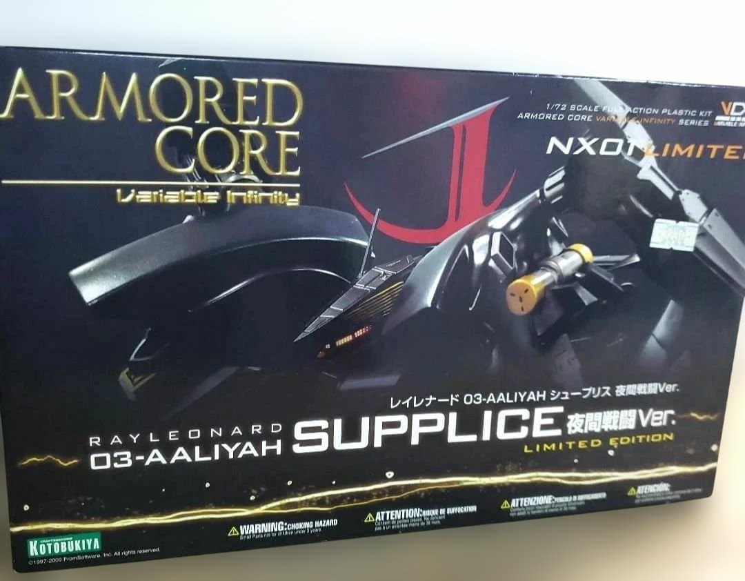 プラモ アリーヤ シュープリス 夜間戦闘ver アーマードコア V.I.