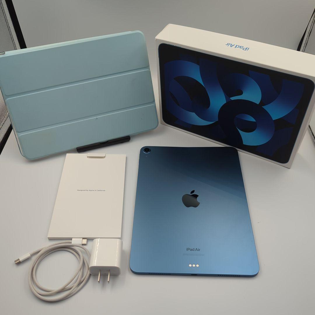iPad Air (第5世代) 2022 Wi-Fiモデル 256GB ブルー