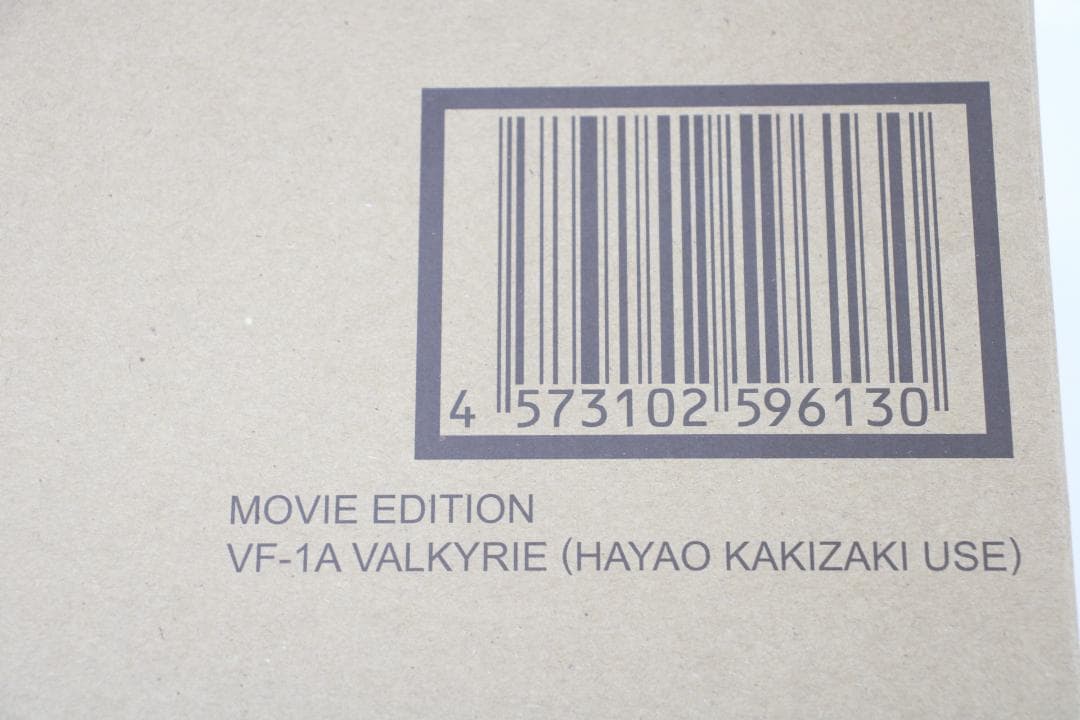 DX超合金 VF-1Aバルキリー＆スーパーパーツセット 29-EY0818-17