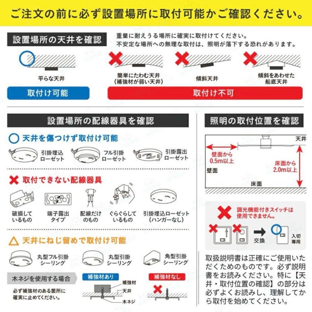 ホワイト x ラワンウッド シーリングファン