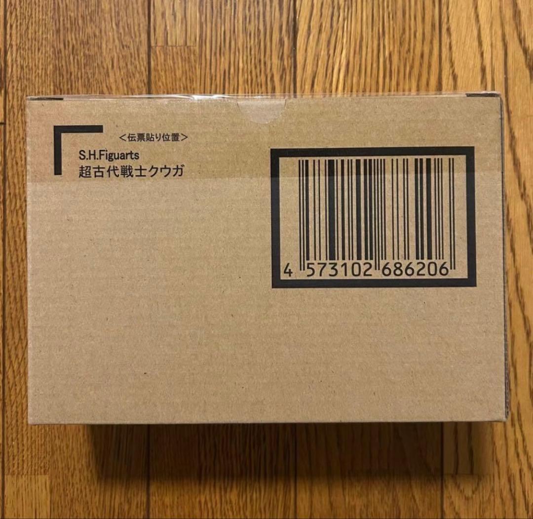 S.H.Figuarts（真骨彫製法） 超古代戦士クウガ