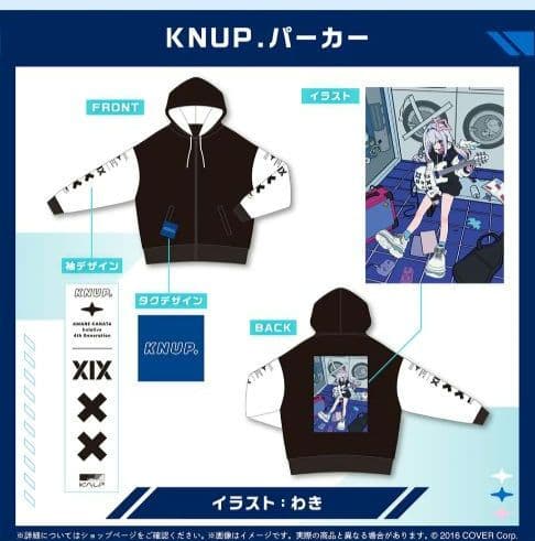 天音かなた 誕生日記念2025 パーカー ホロライブ