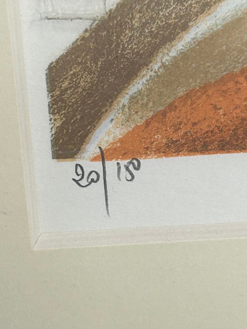 ジャン=バティスト・バラディエ 絵画　人物画 リトグラフ 裸婦画 サイン有り