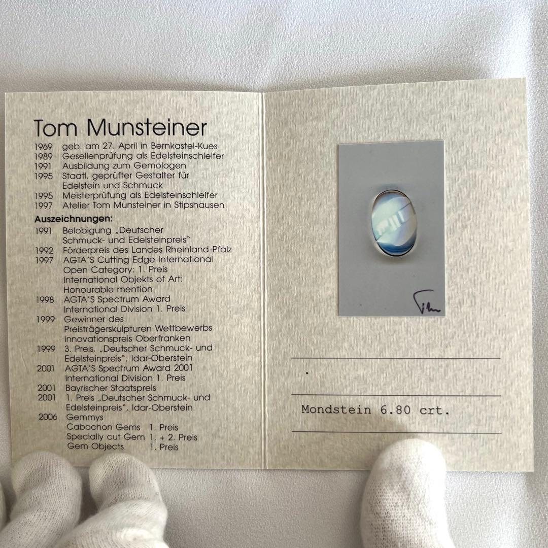 K18 WG トムムーンシュタイナー ムーンストーン&グリーントルマリン リング