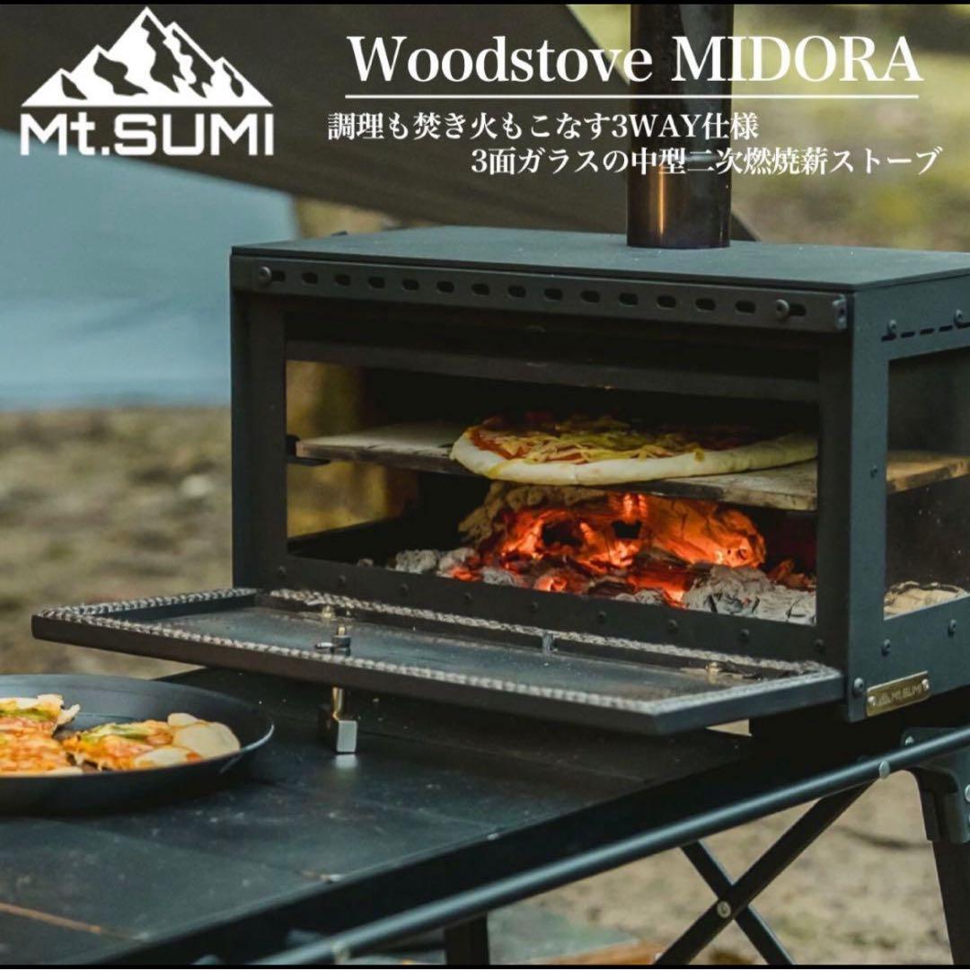 Mt.SUMI ミドラ　薪ストーブ　MIDORA SG25FWMD マウントスミ