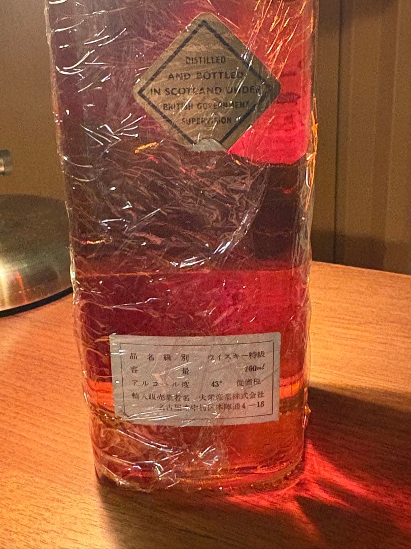 【未開封】ジョニーウォーカー黒ラベル 白紋様 特級760ml 古酒