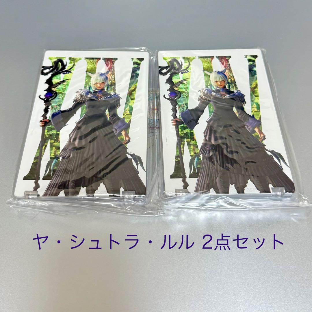 Ultra Pro ONE TOUCH EDGE 魔女、ヤ・シュトラ・ルル 2個