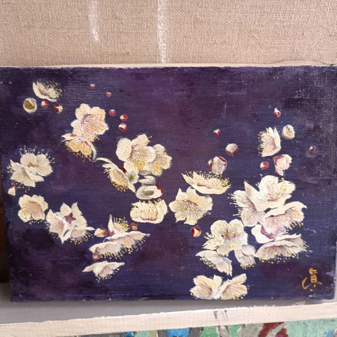 さくらの巨匠　川島眞佐　梅　サムホール油彩