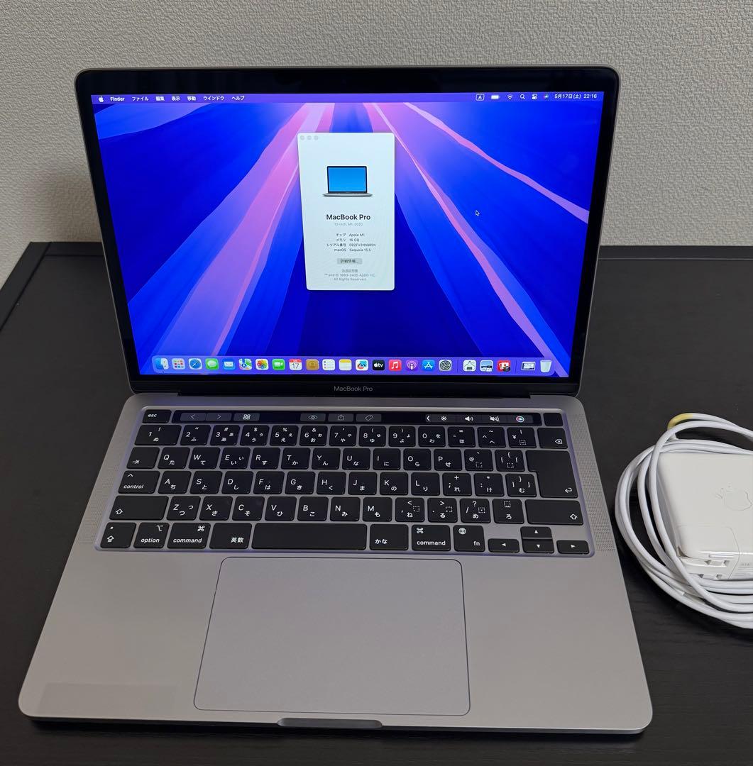 MacBook Pro 13 M1 16GB 1TB 充放電87 残量90%