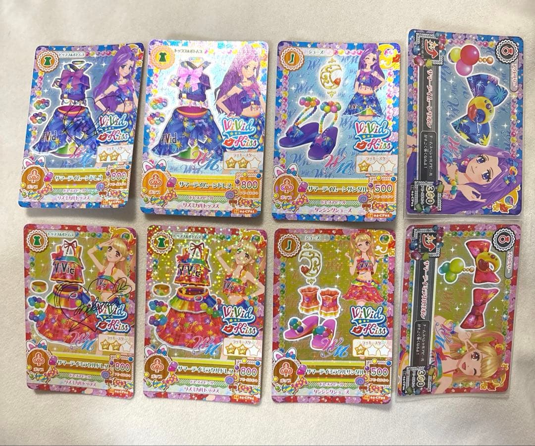 アイカツ Vivid Kiss カードセット 8枚
