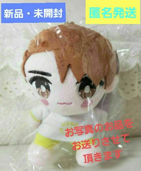 ☺️新品・未開封☺️★M!LK★キャンドリ★吉田仁人★体操着みたいなぬいぐるみ★