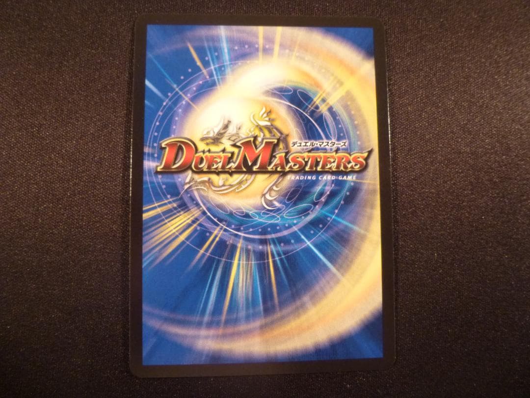 ボルメテウス・ホワイト・ドラゴン 　３枚セット