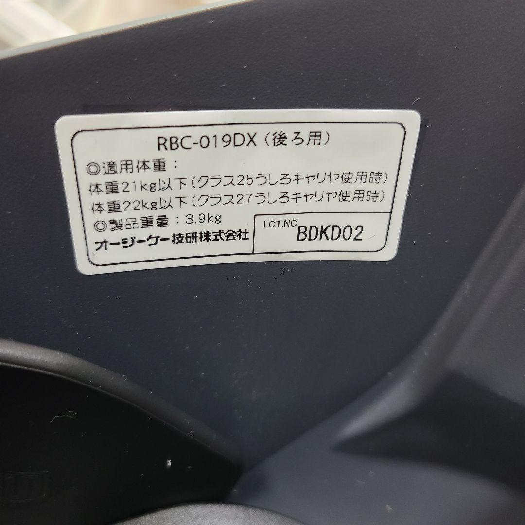 ब*ा様 ほぼ新品　OGK 自転車 後載せ 　チャイルドシート RBC-019D