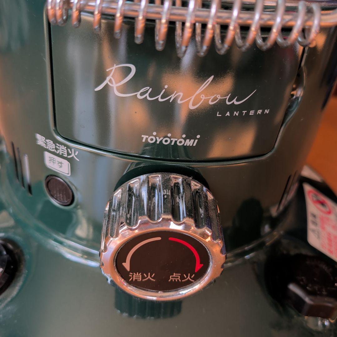 【TOYOTOMI 】 レインボーストーブ　美品 ⚠️お値引き不可⚠️