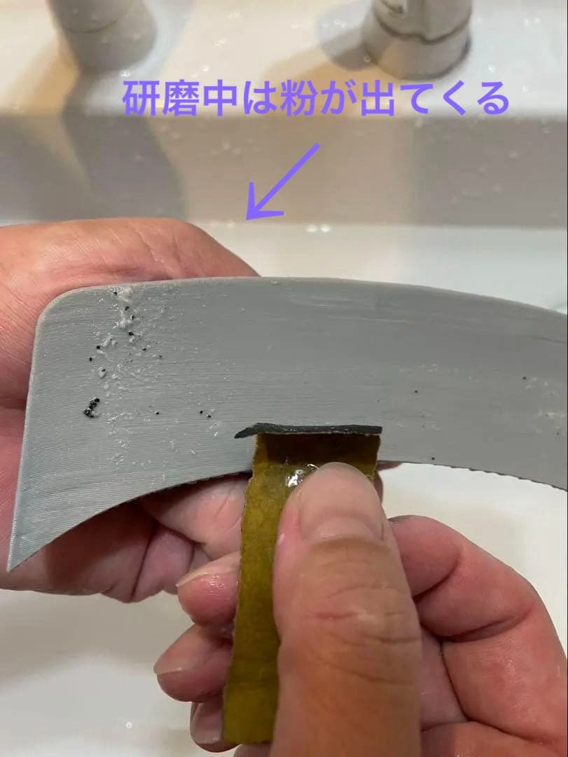 イカツイドライバー　研磨方法