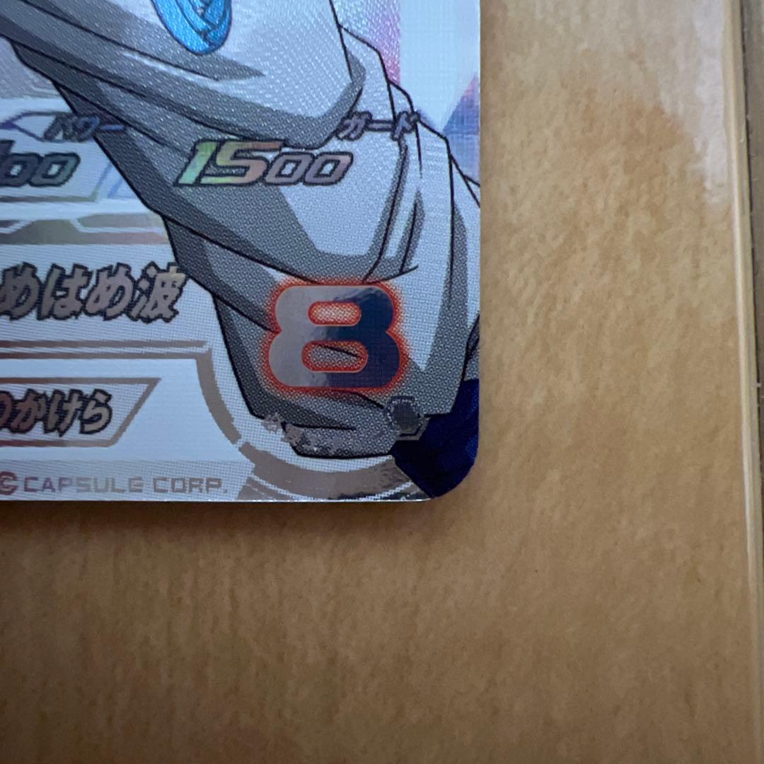 【極美品】MM6-SEC3 DA ゴジータ:GT