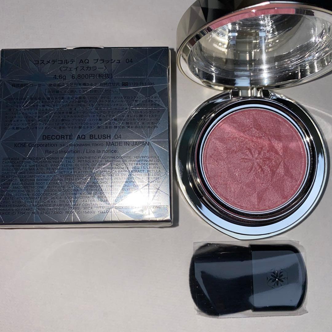 デパコスプチプラツールサンプルまとめ売り