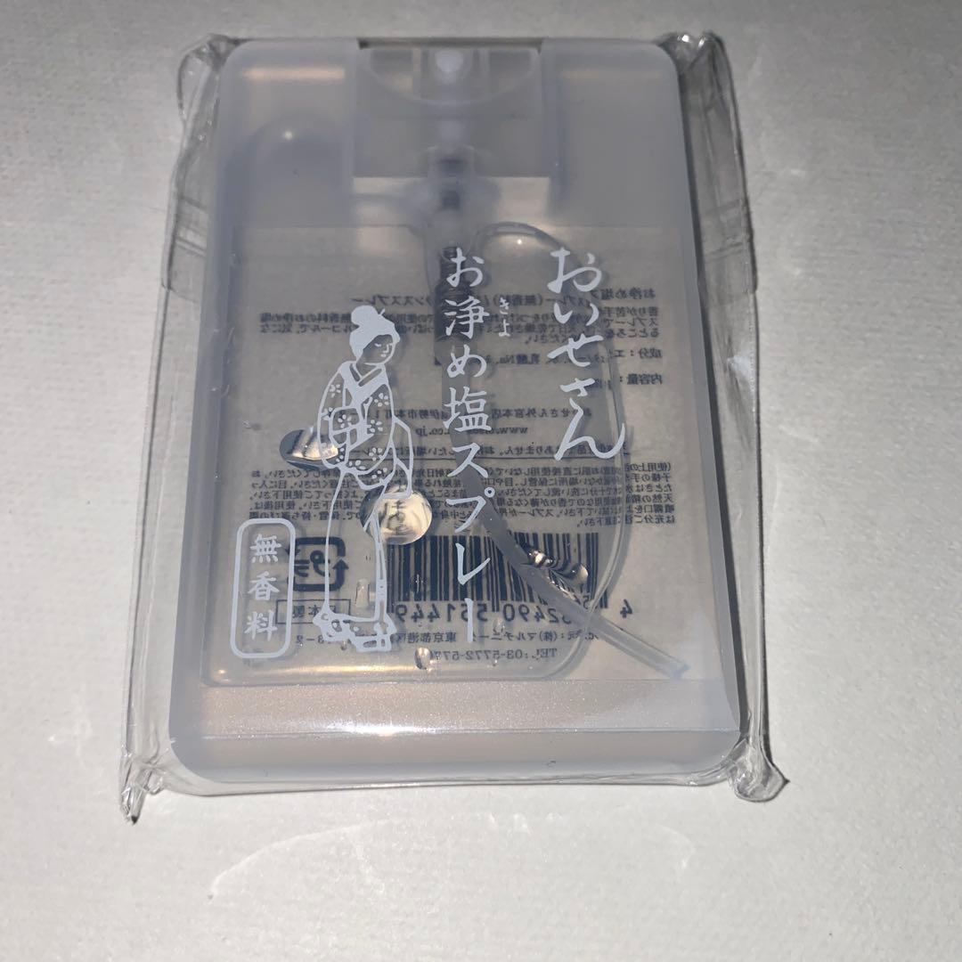 デパコスプチプラツールサンプルまとめ売り