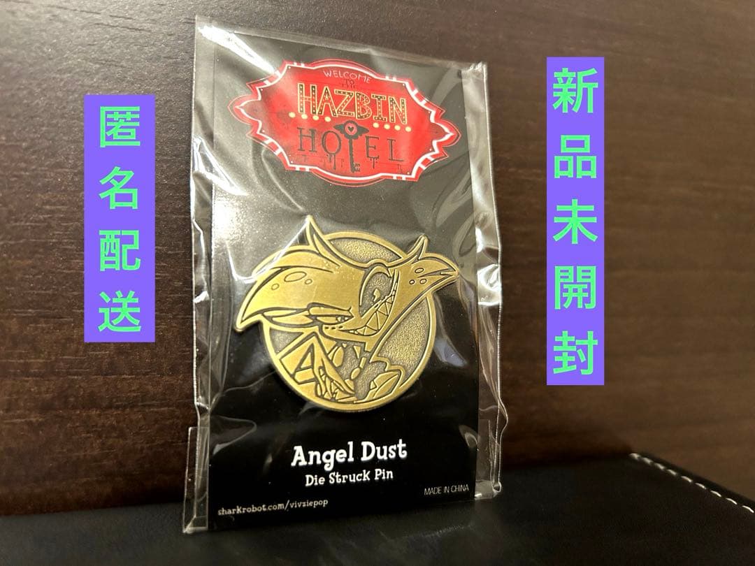 【新品】ハズビンホテル　エンジェルダスト　ピンズ　shark robot【レア】