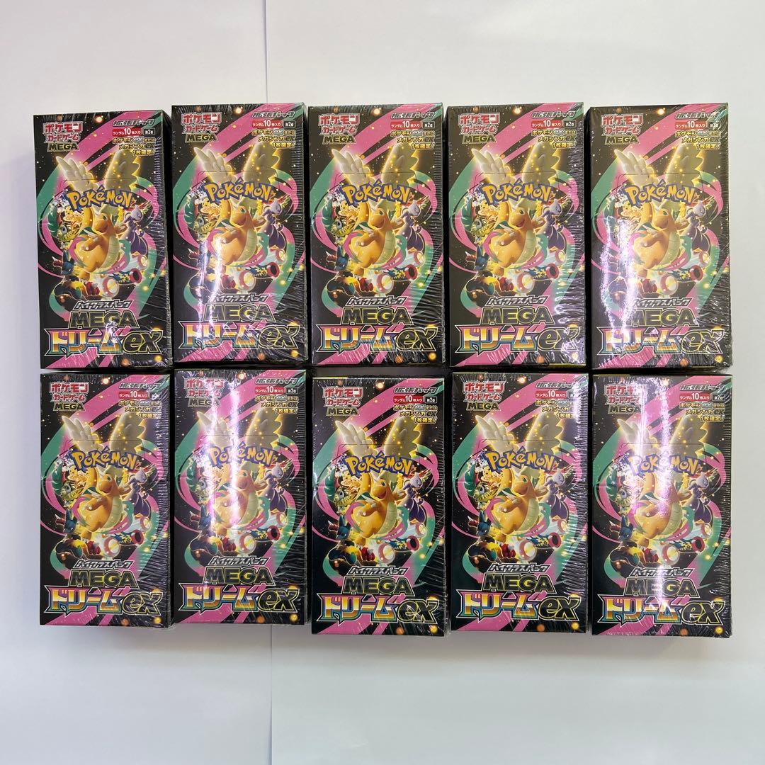 ポケモンカード ハイクラスパック MEGA ドリームex 10box
