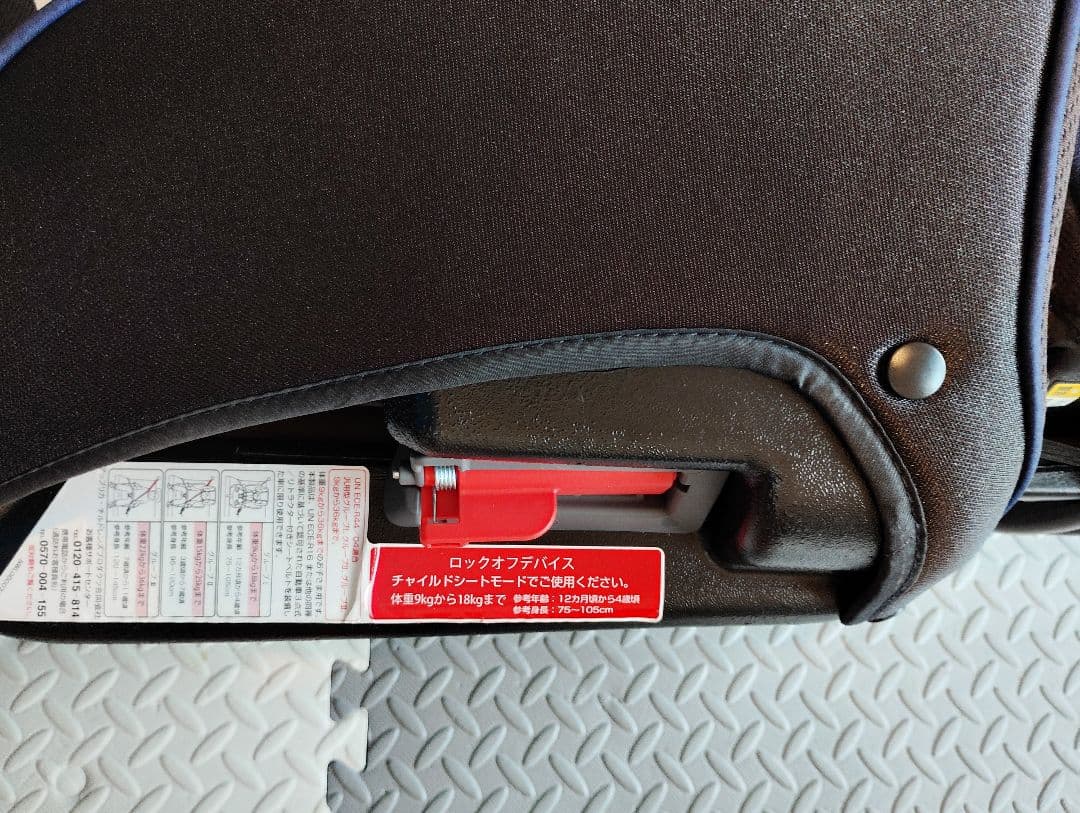 Aprica チャイルドシート ブラック