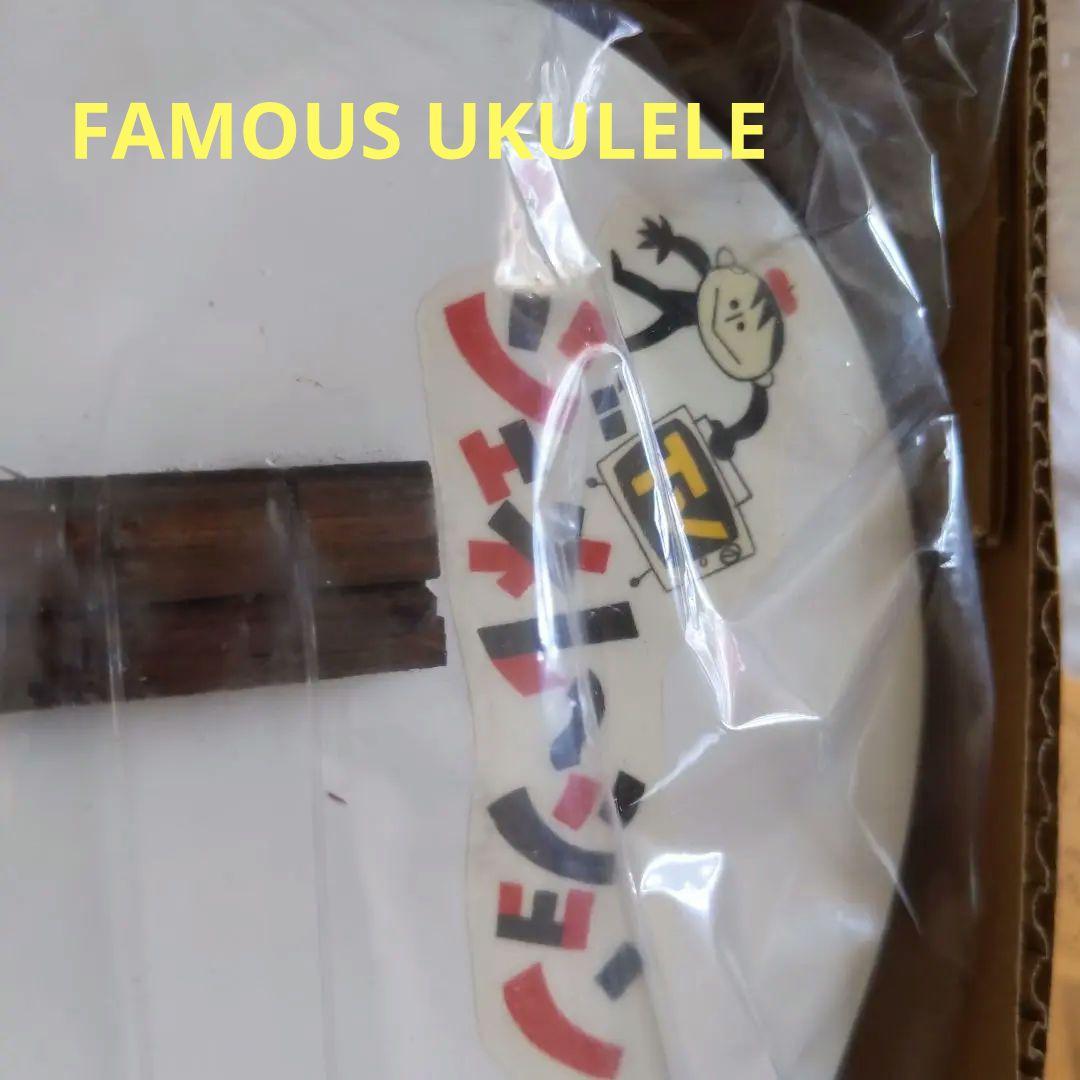 ❤️未使用【レトロ番組】TVジェネレーション視聴者プレゼント ❤️白いウクレレ