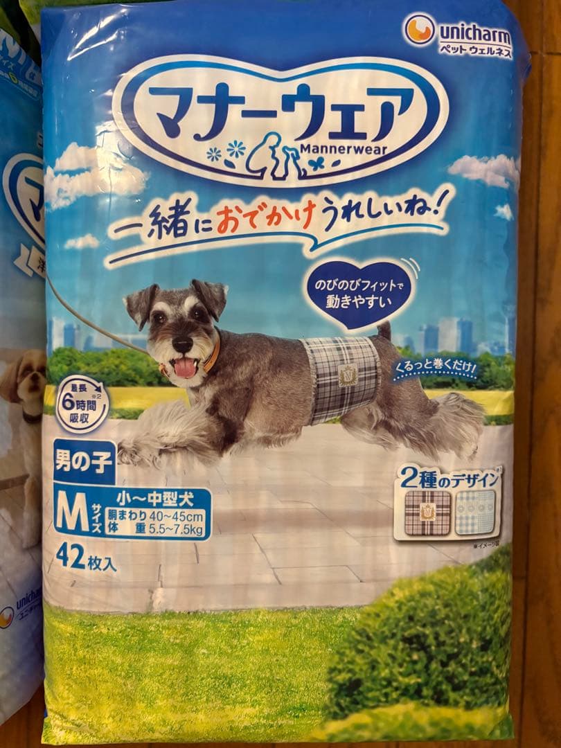 ユニチャーム マナーウェア 男の子用 Mサイズ 42枚入×4袋 新品